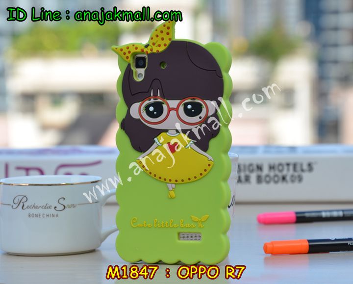 เคส OPPO r7,เคสหนัง OPPO r7,เคสไดอารี่ OPPO r7,เคสพิมพ์ลาย OPPO r7,เคสฝาพับ OPPO r7,เคสซิลิโคนฟิล์มสี OPPO r7,เคสสกรีนลาย OPPO r7,เคสยาง OPPO r7,เคสซิลิโคนพิมพ์ลาย OPPO r7,เคสแข็งพิมพ์ลาย OPPO r7,เคสบั้มเปอร์ OPPO r7,เคสประกอบ OPPO r7,ซองหนัง OPPO r7,เคสลาย 3D oppo r7,เคสอลูมิเนียมออปโป r7,เคสหนังฝาพับ oppo r7,เคสแข็ง 3 มิติ oppo r7,กรอบ oppo r7,ซองหนังลายการ์ตูน OPPO r7,เคสปั้มเปอร์ OPPO r7,เคสประกบ OPPO r7,เคสประกบปั้มเปอร์ OPPO r7,เคสแบบซองมีสายคล้องคือ OPPO r7,เคสตัวการ์ตูน OPPO r7,เคสฝาพับประดับ OPPO r7,เคสหนังประดับ OPPO r7,เคสฝาพับแต่งเพชร OPPO r7,เคสโลหะขอบอลูมิเนียมออปโป r7,เคสสายสะพาย OPPO r7,เคสขวดน้ำหอม OPPO r7,กรอบโลหะ OPPO r7,เคสขอบอลูมิเนียม OPPO r7,เคสหูกระต่าย OPPO r7,เคสห้อยคอ OPPO r7